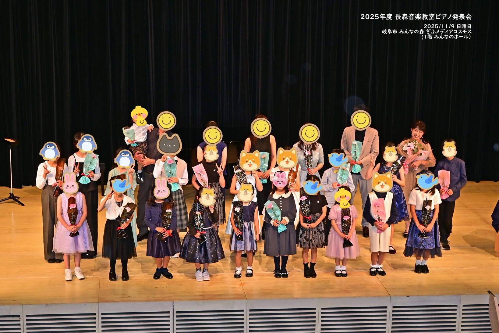 2025年ピアノ発表会